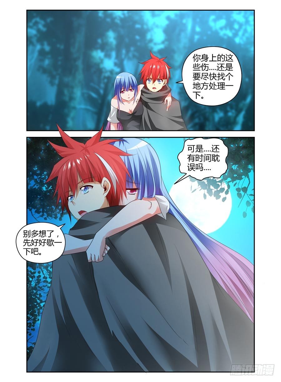 105.请君入瓮6