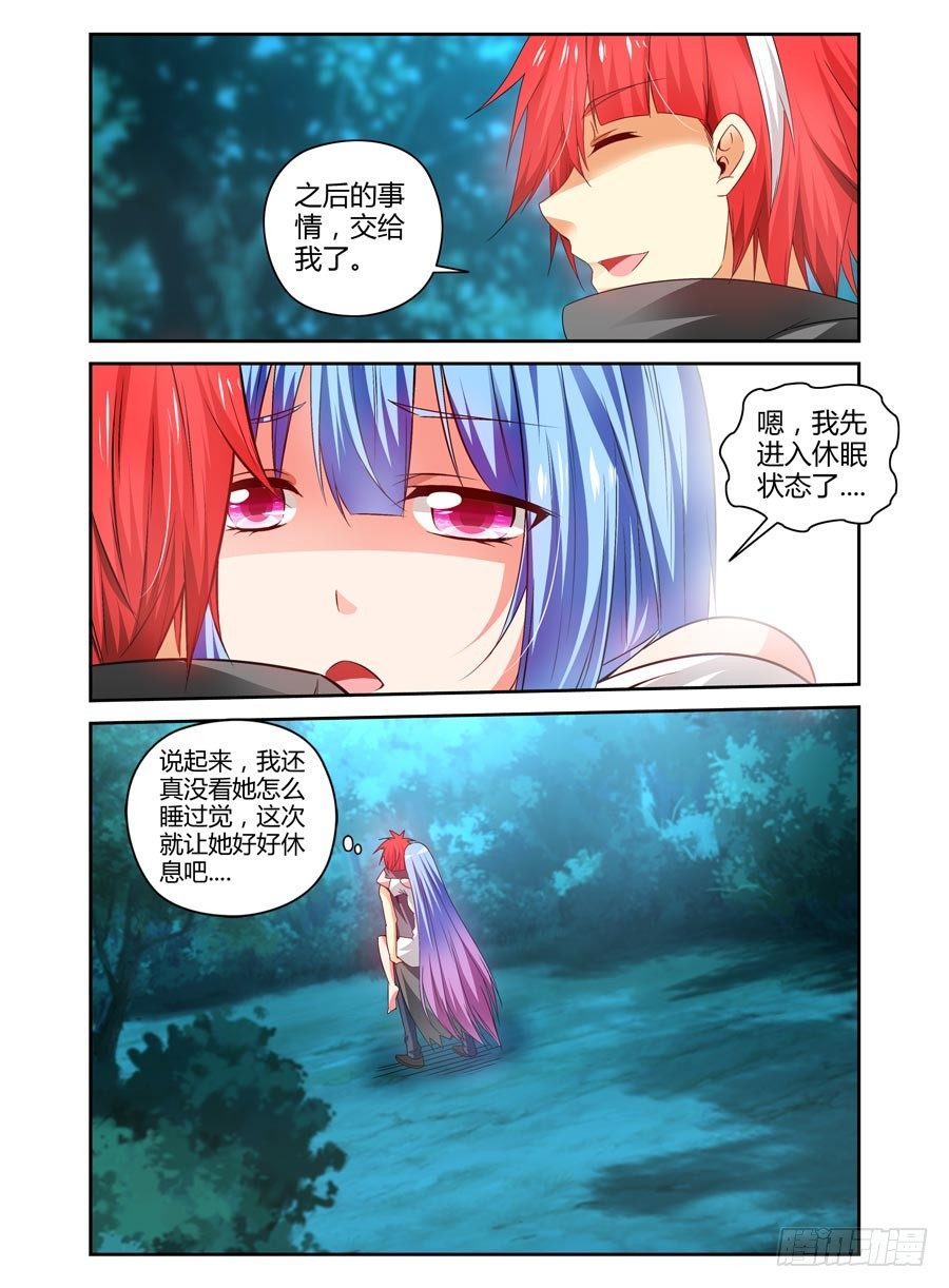 105.请君入瓮7