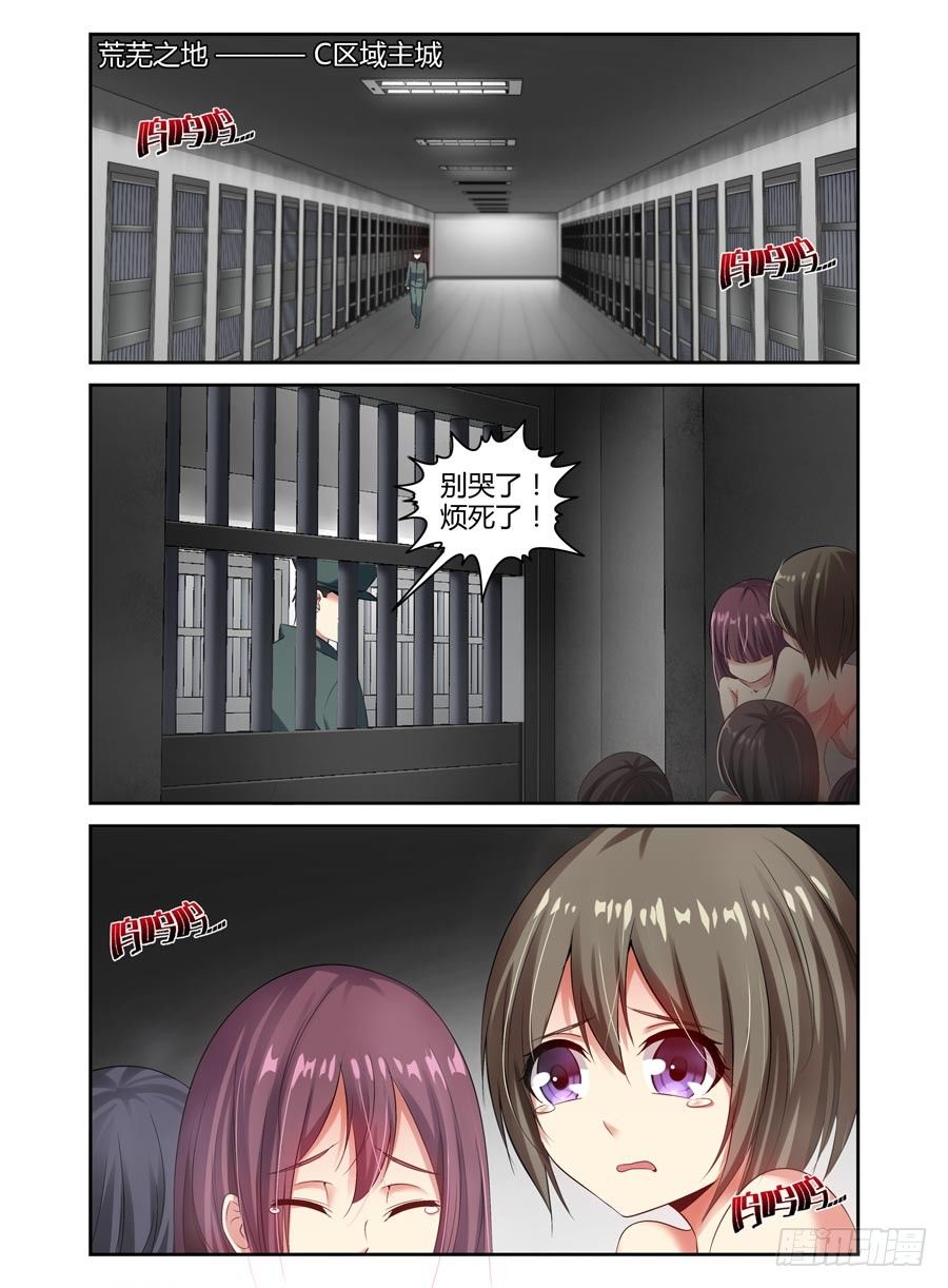 105.请君入瓮8