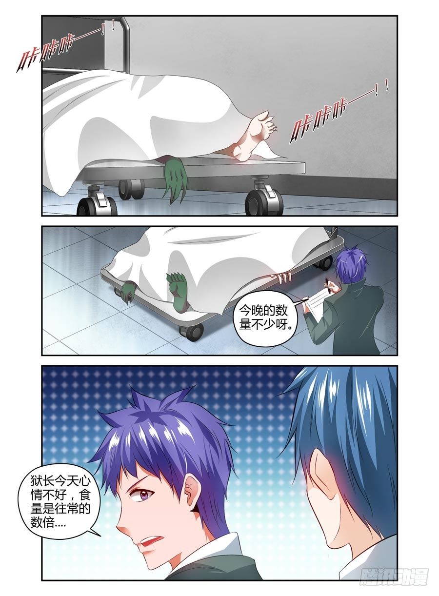 105.请君入瓮9