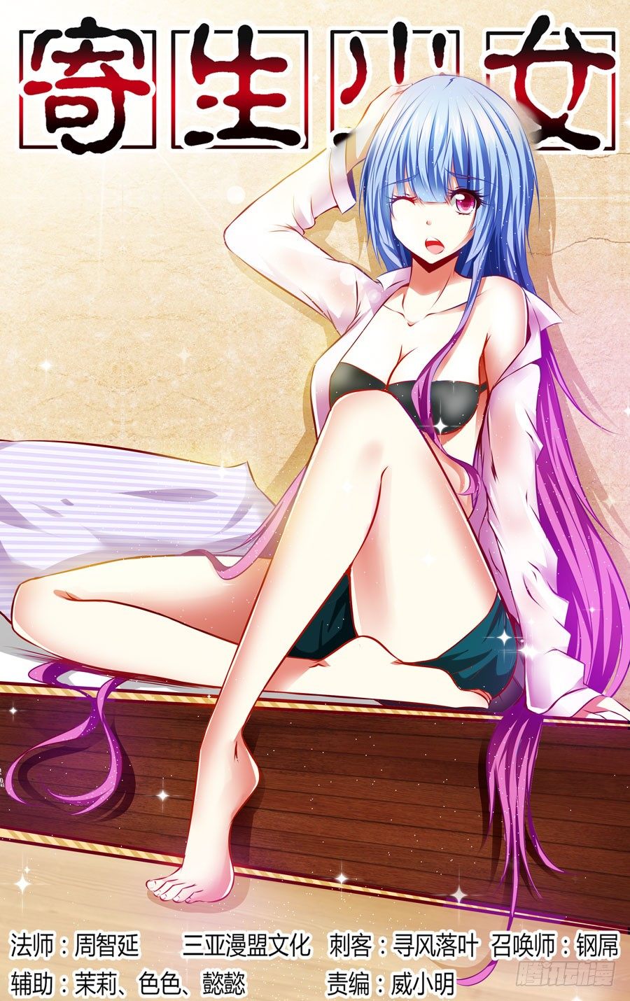 107.“女王”的领域0