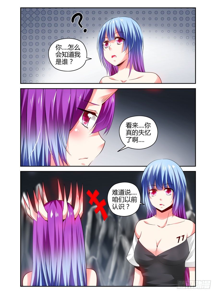 107.“女王”的领域1