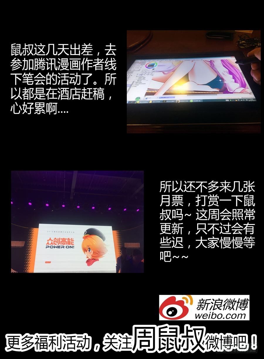 107.“女王”的领域15