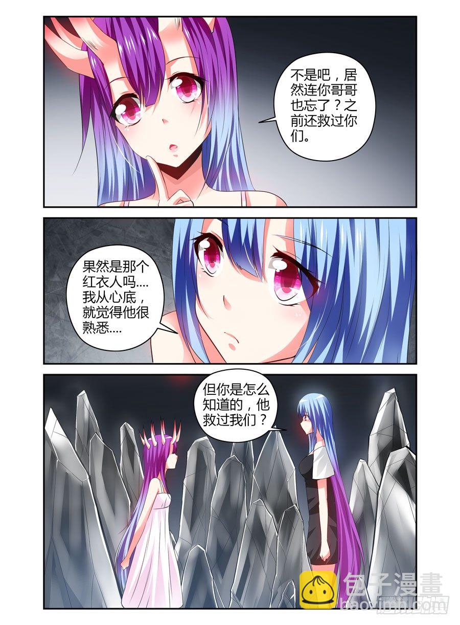 107.“女王”的领域7