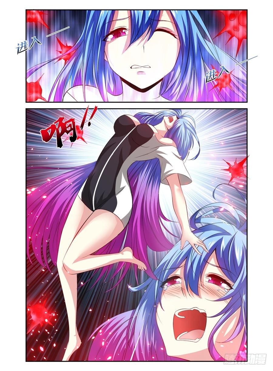 108.女王的试炼11