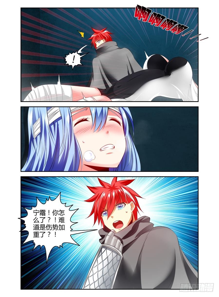 108.女王的试炼12