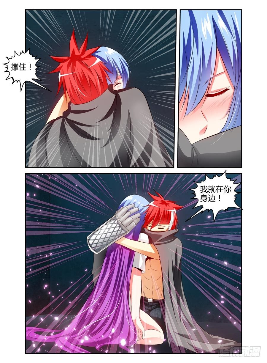 108.女王的试炼13