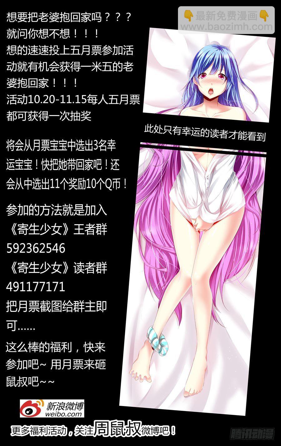 108.女王的试炼14
