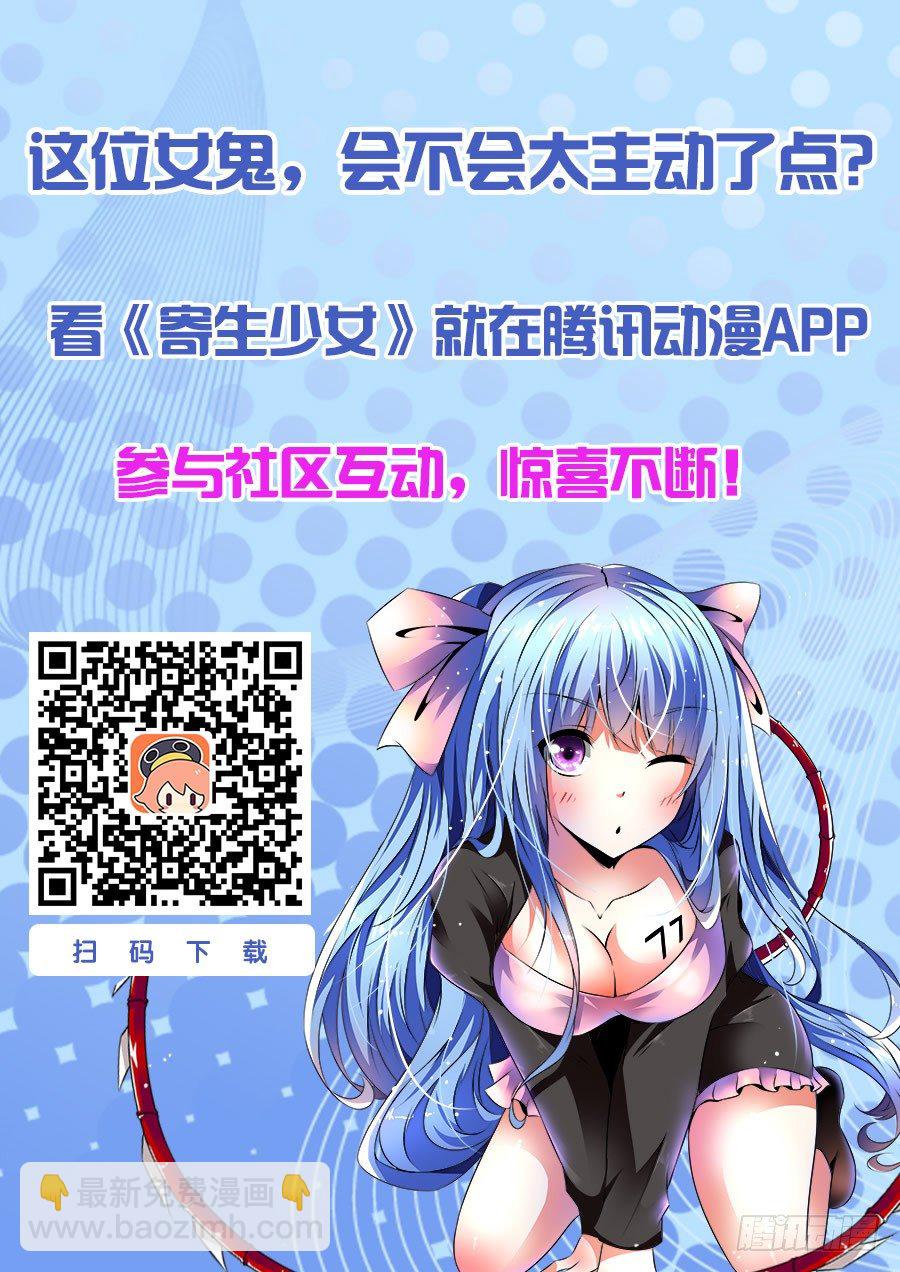 108.女王的试炼15