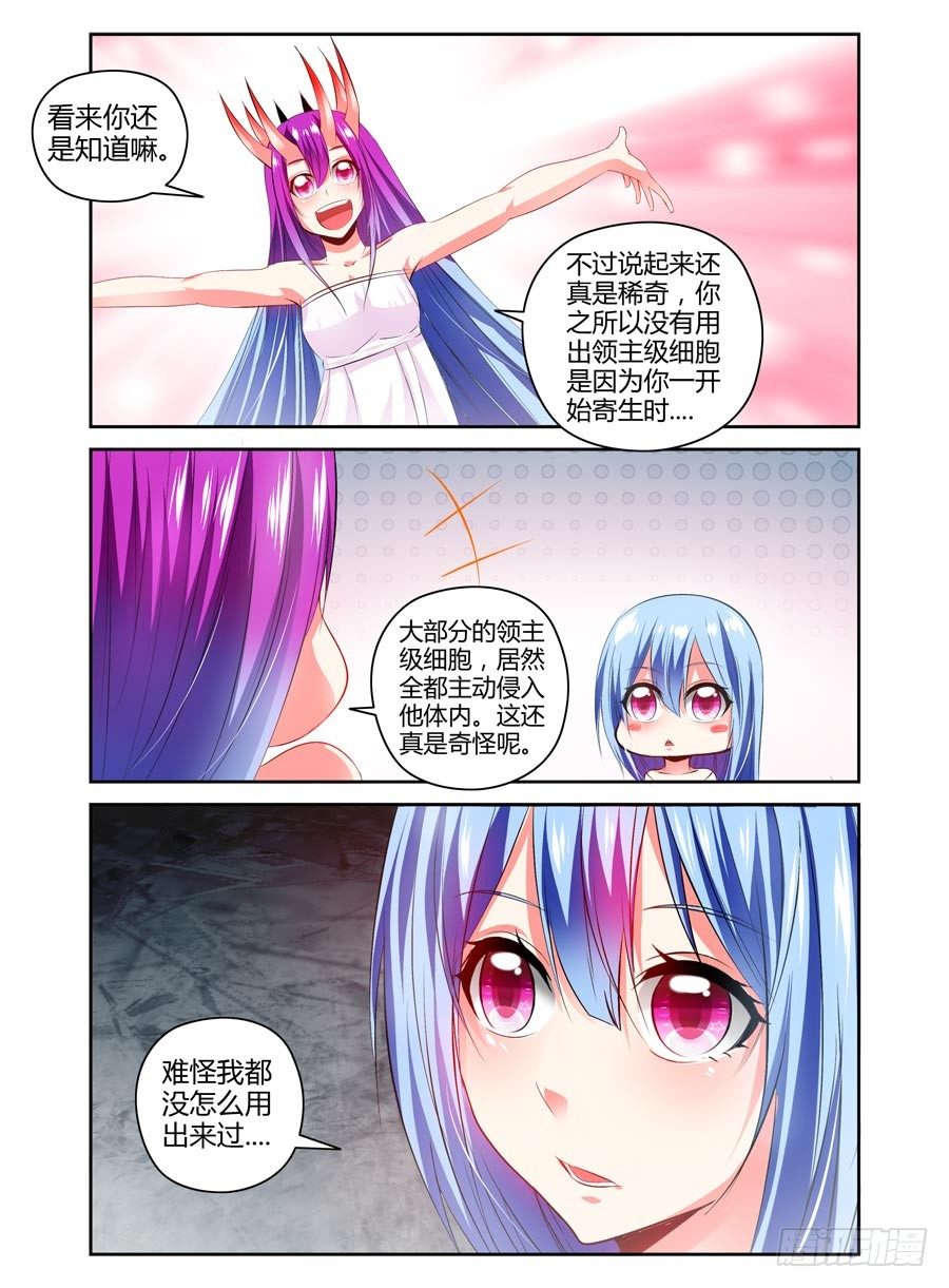 108.女王的试炼4
