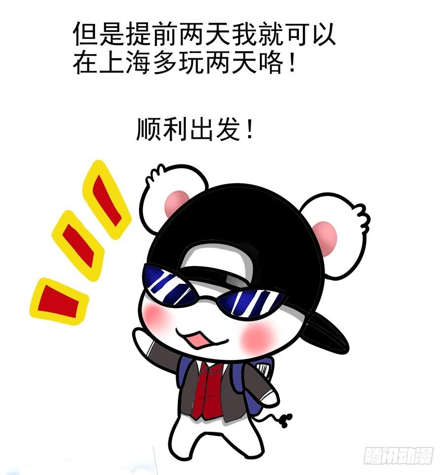110.“危险”的讯号！17