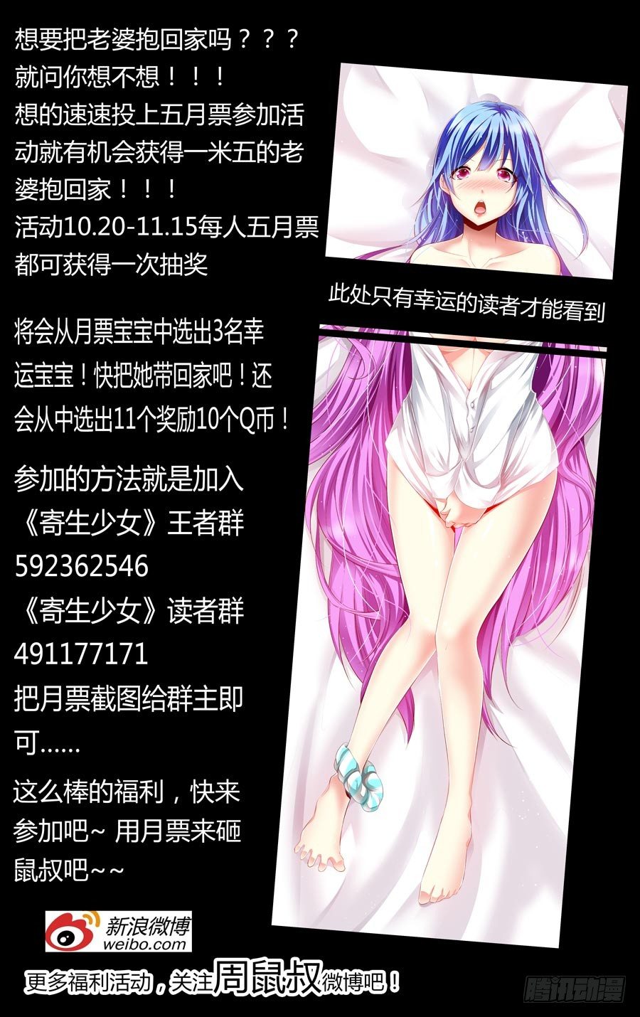 110.“危险”的讯号！22