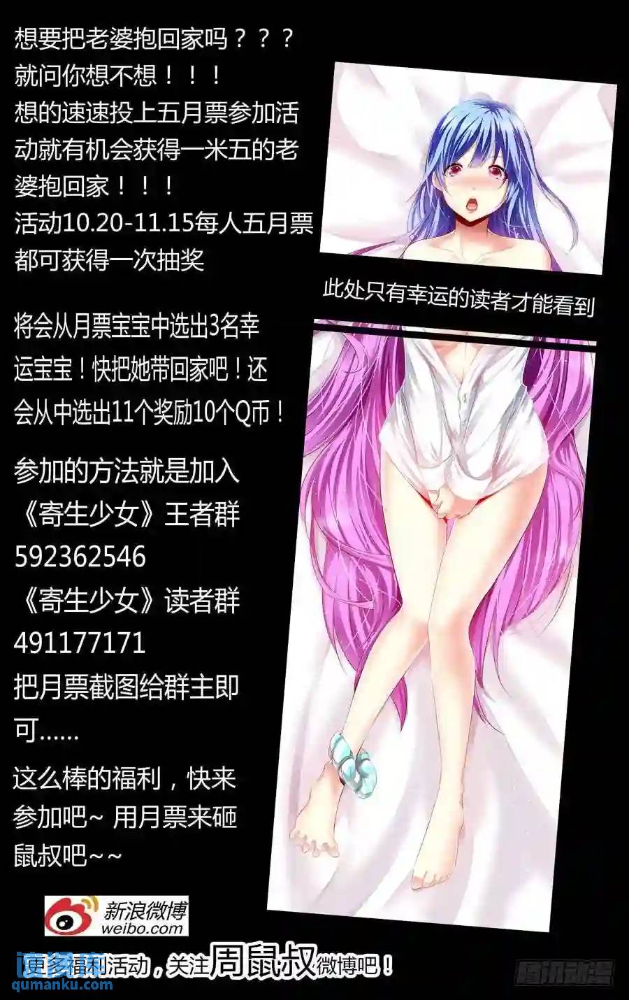 116.你的败因！12