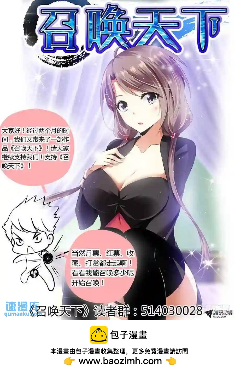 116.你的败因！14