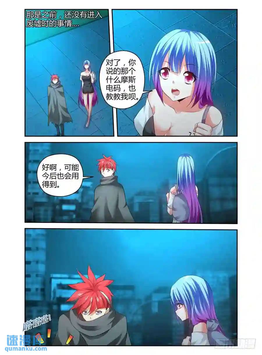 116.你的败因！4