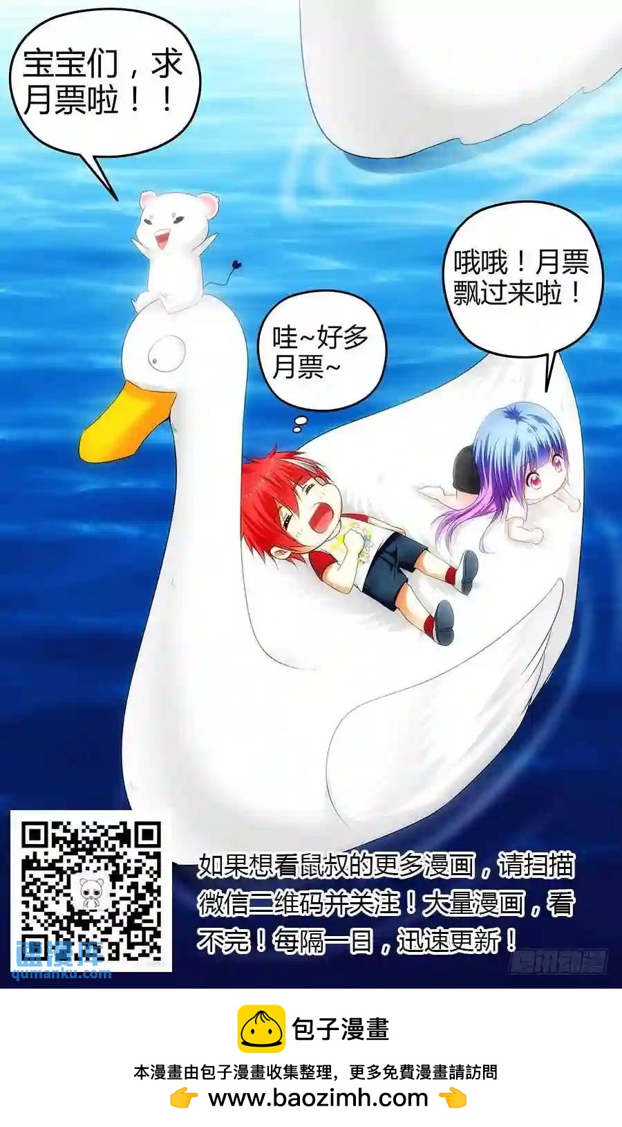 123.“零号”适应者14