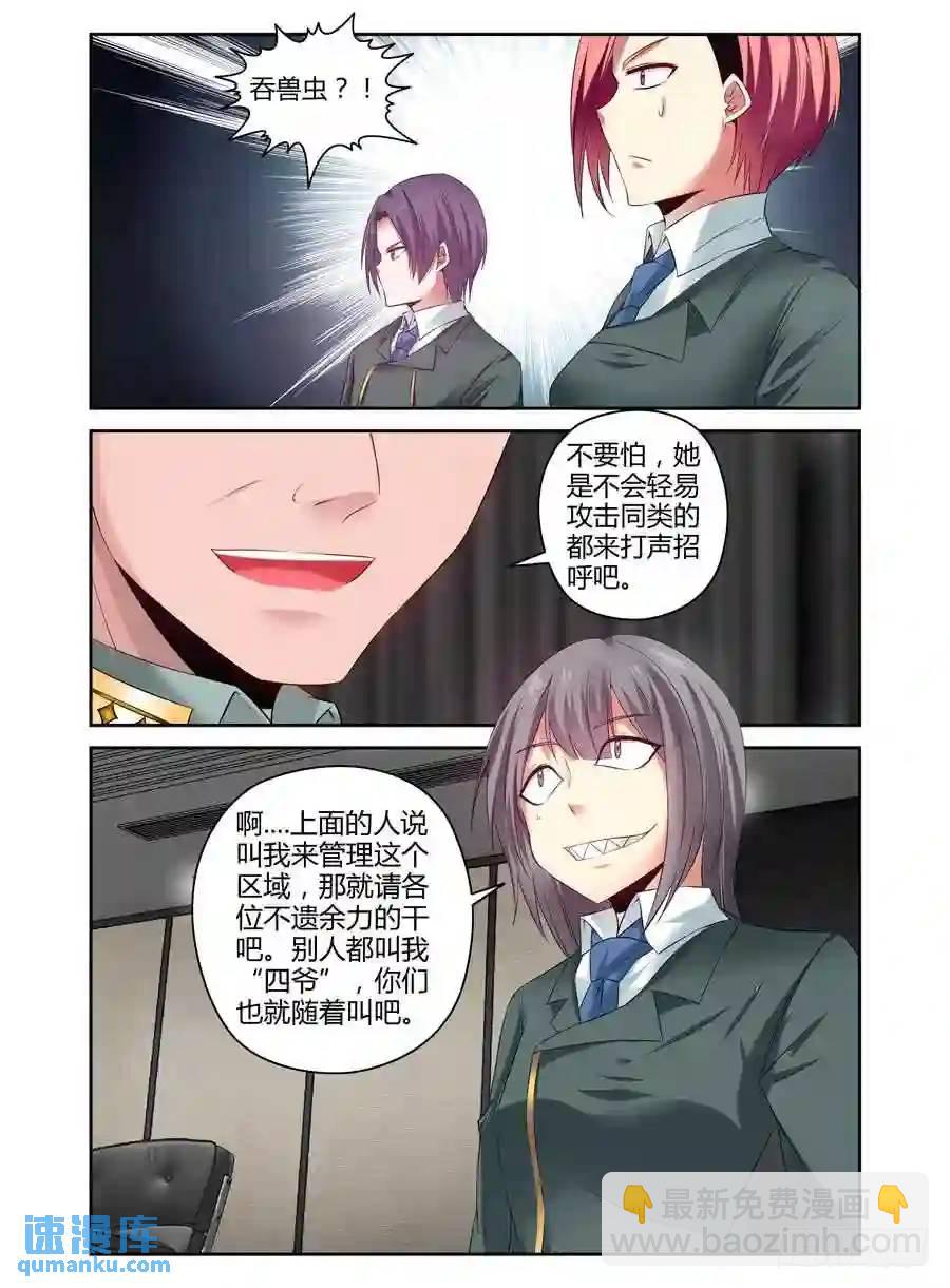125.一切的开端！5