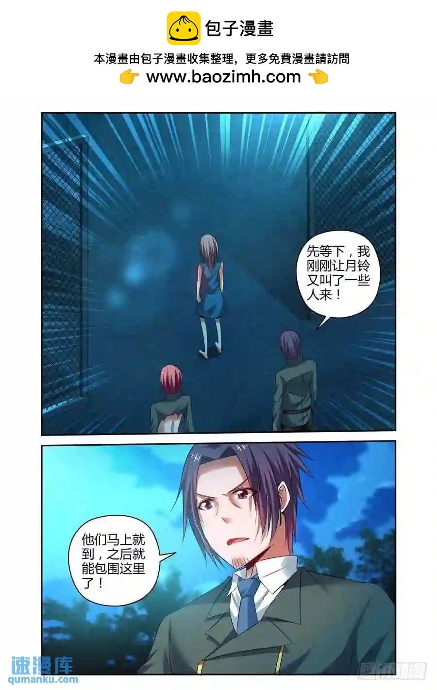 126.吵死了，虫子们！1