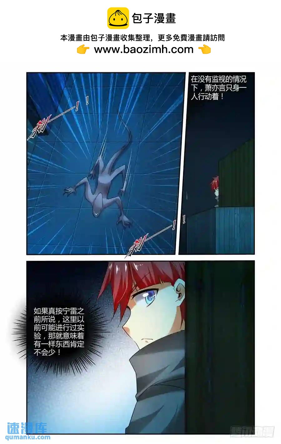 126.吵死了，虫子们！11
