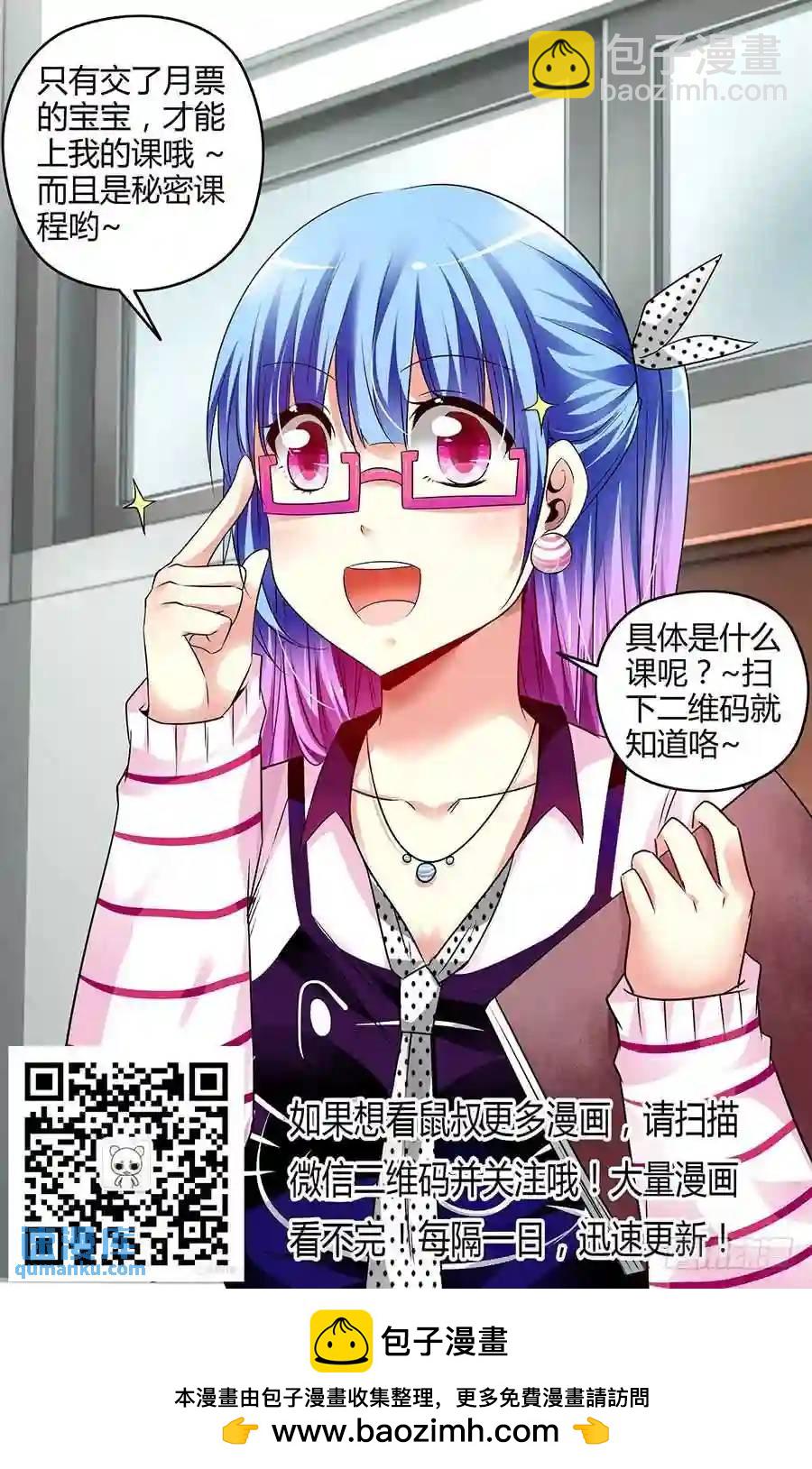 126.吵死了，虫子们！14