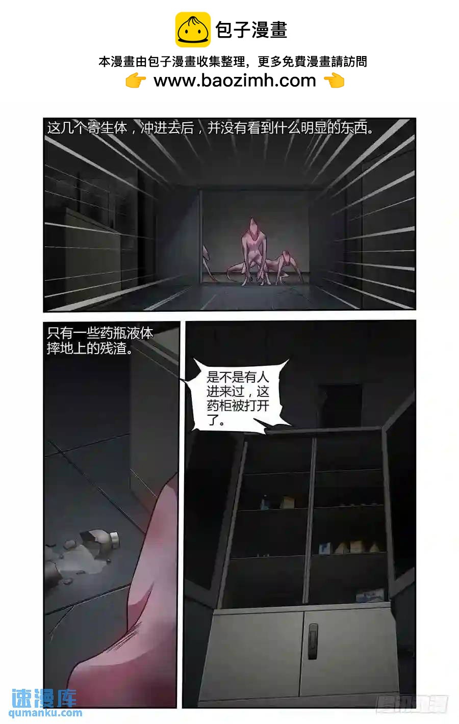 127.致命的布局！1
