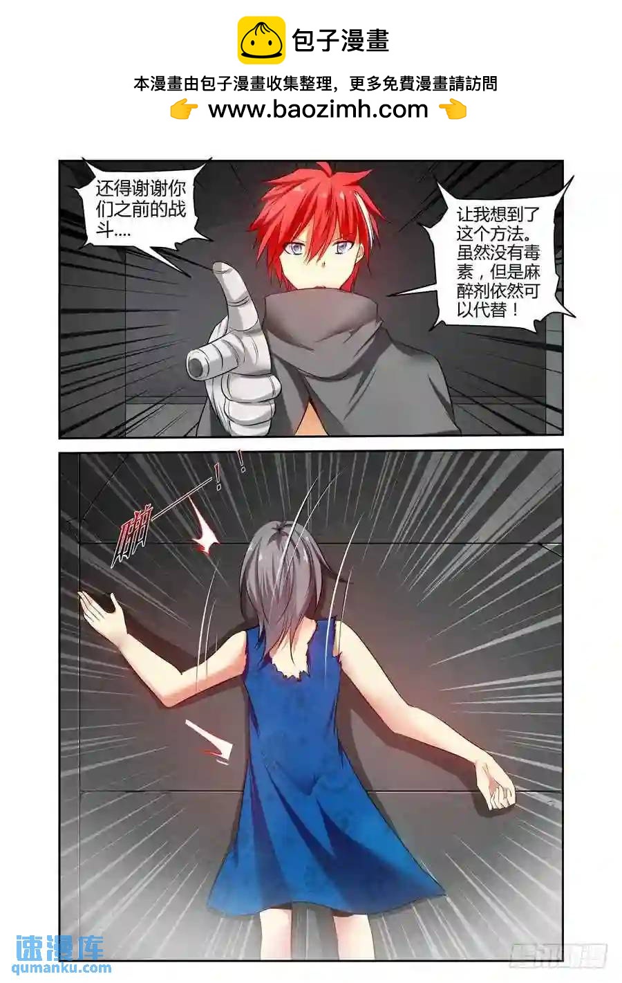 127.致命的布局！10