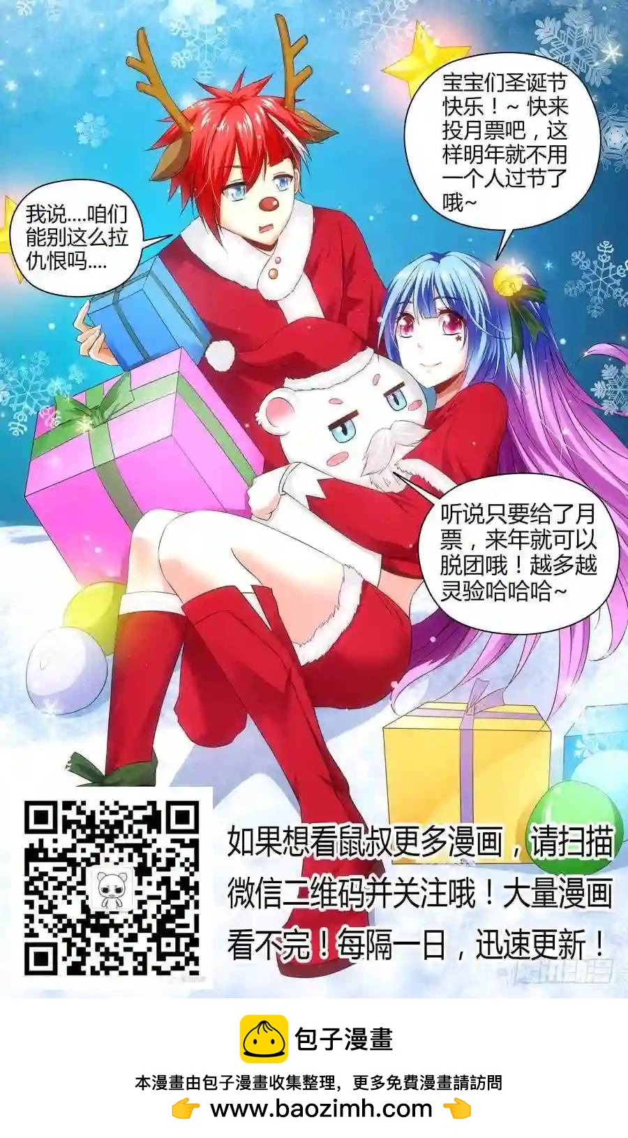 127.致命的布局！12