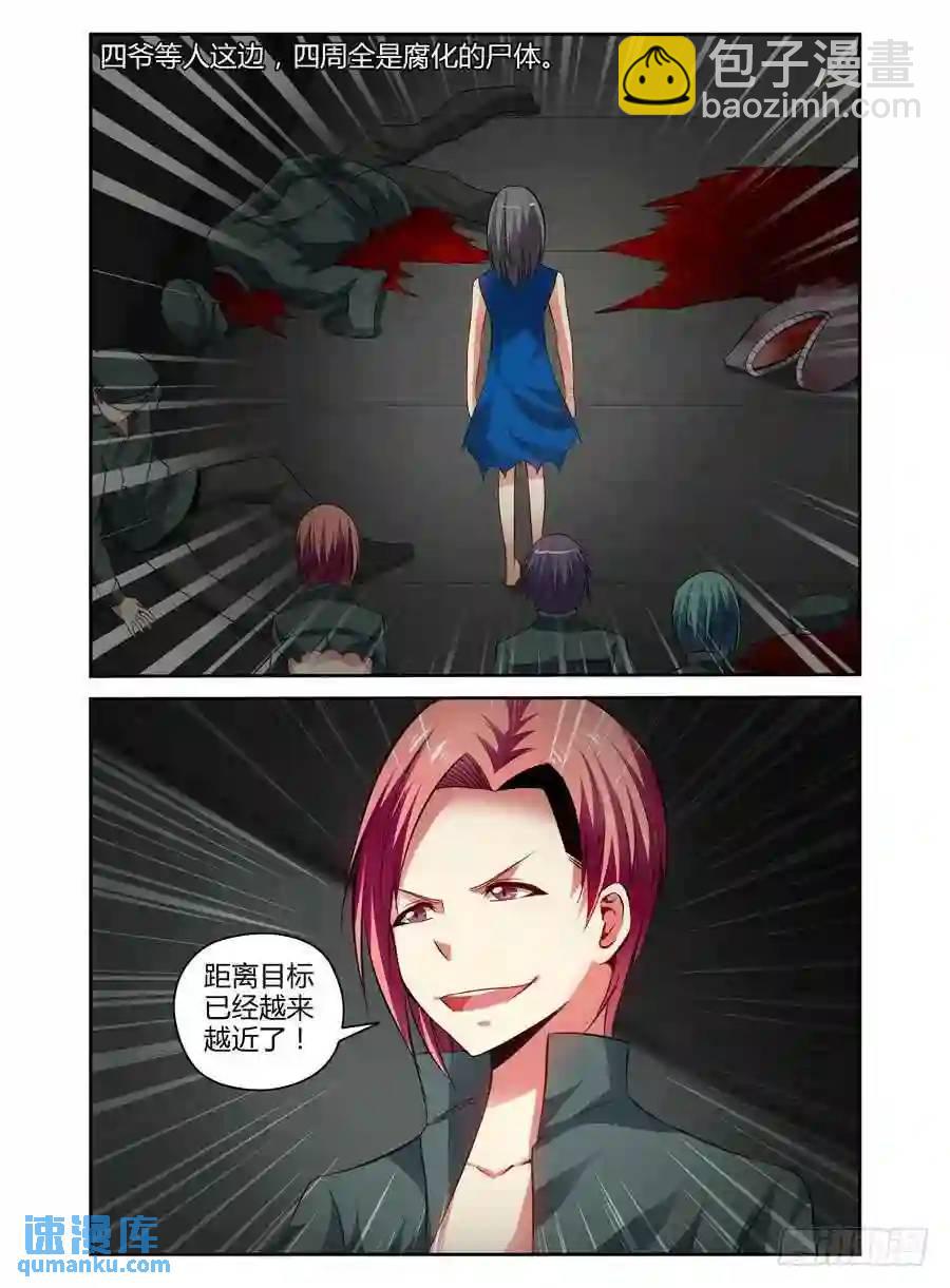 127.致命的布局！4
