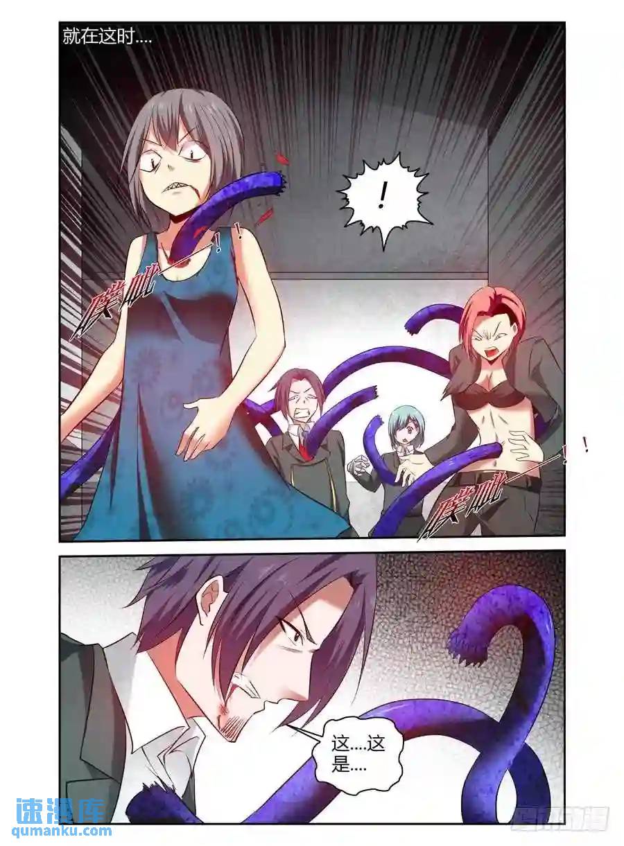 127.致命的布局！6
