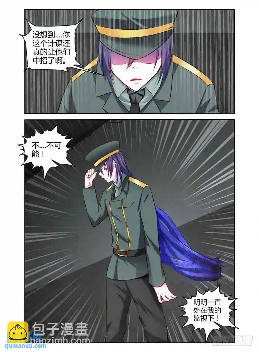 127.致命的布局！7