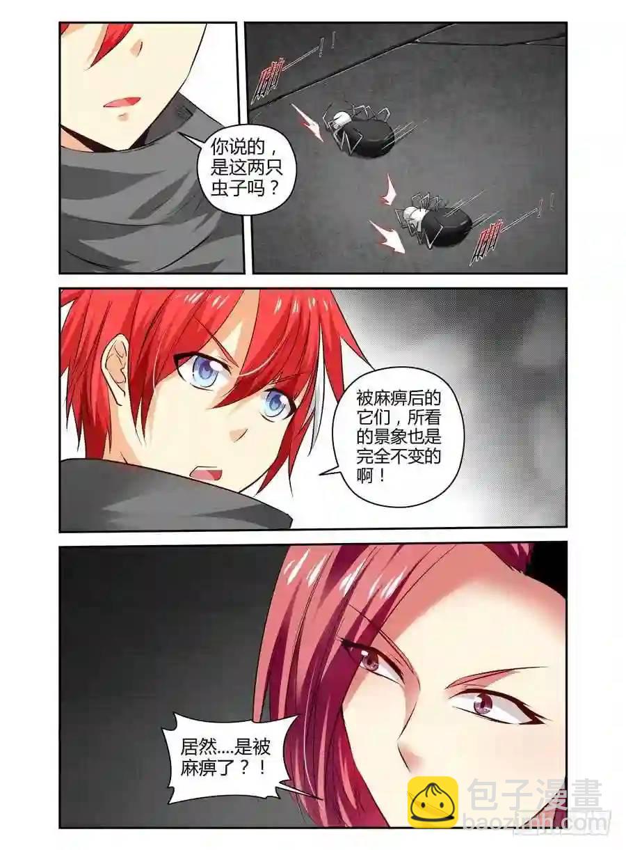 127.致命的布局！8