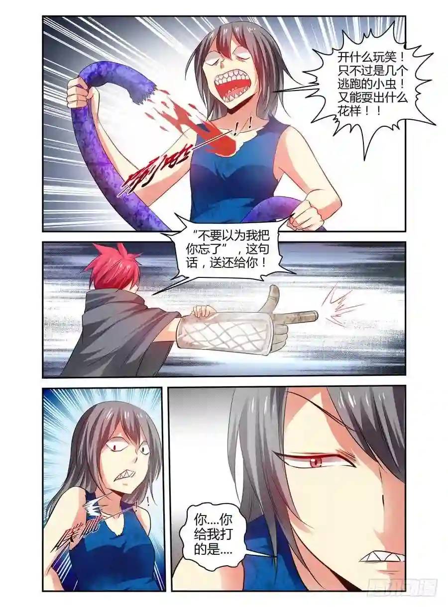 127.致命的布局！9