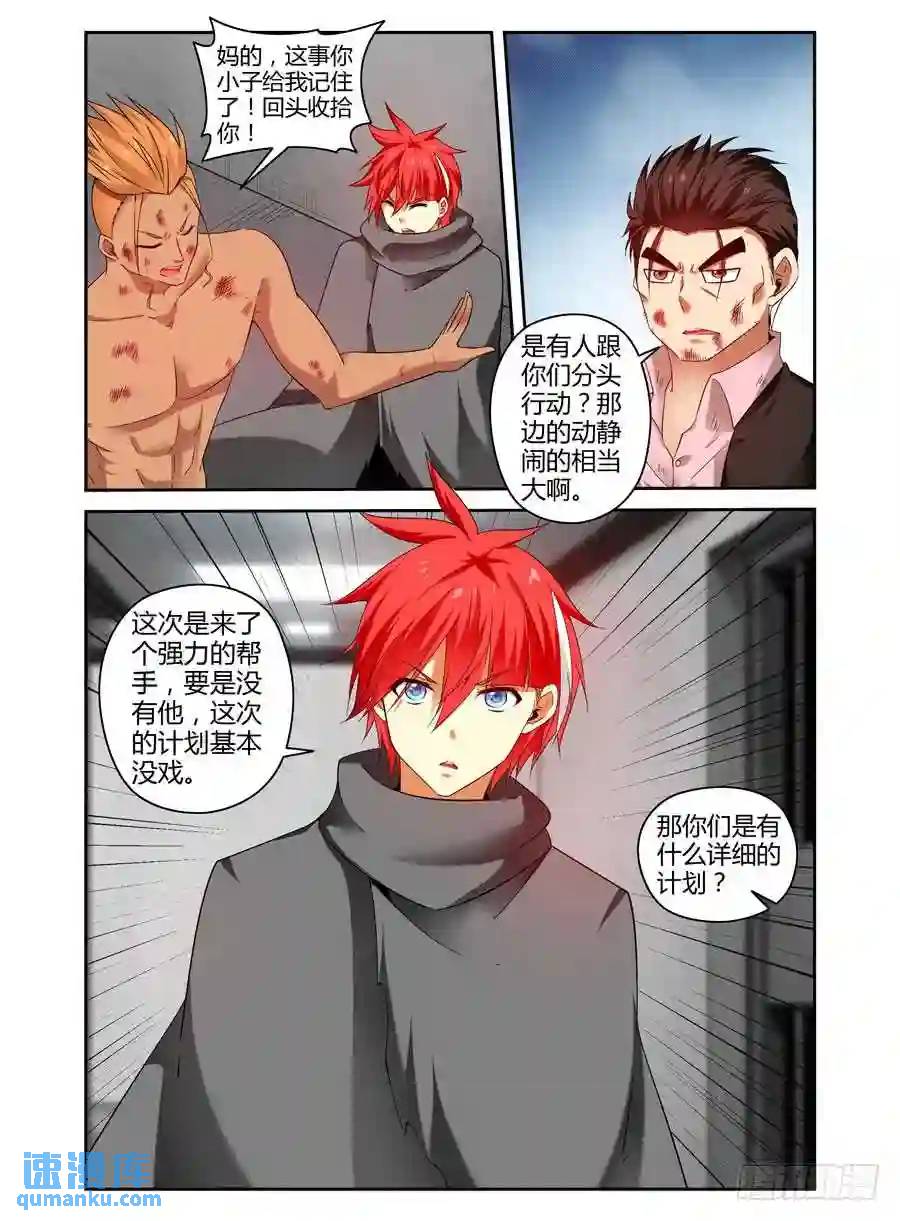 134.其利断金！12