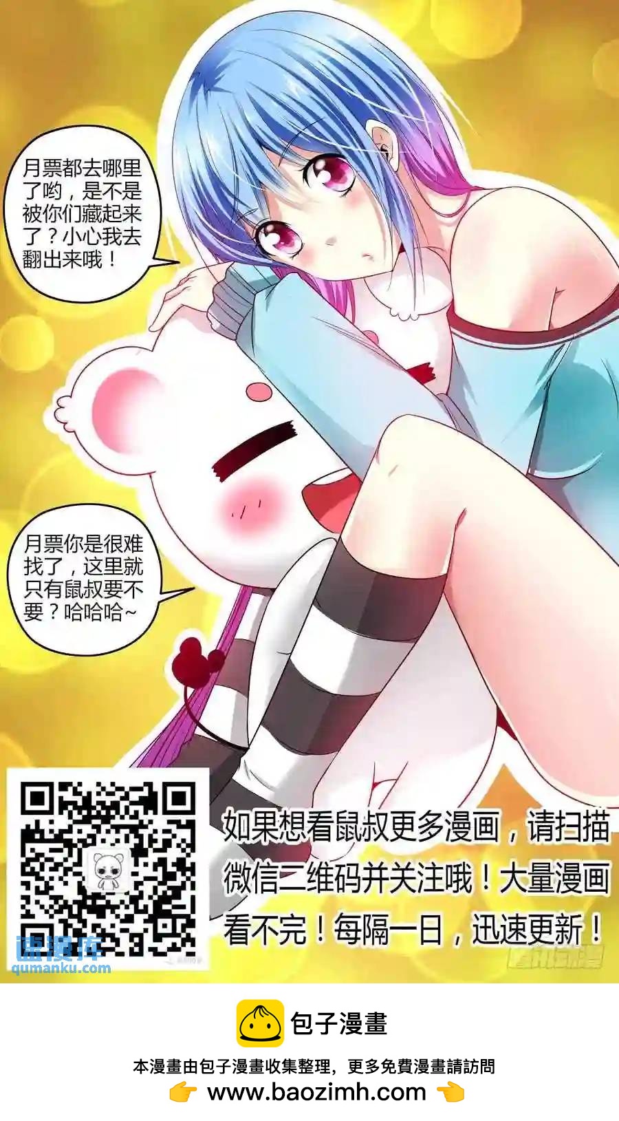 134.其利断金！15