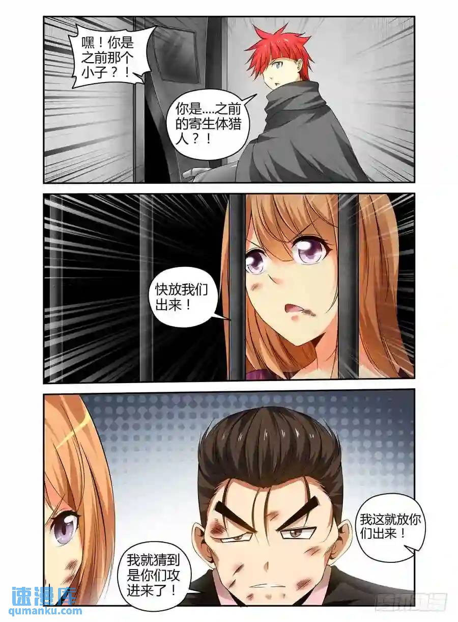 134.其利断金！7
