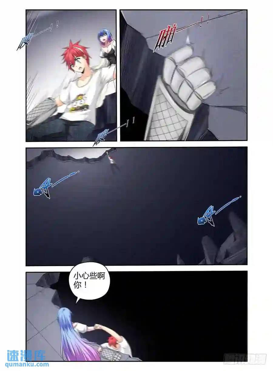 142.电辐射“核心”！13