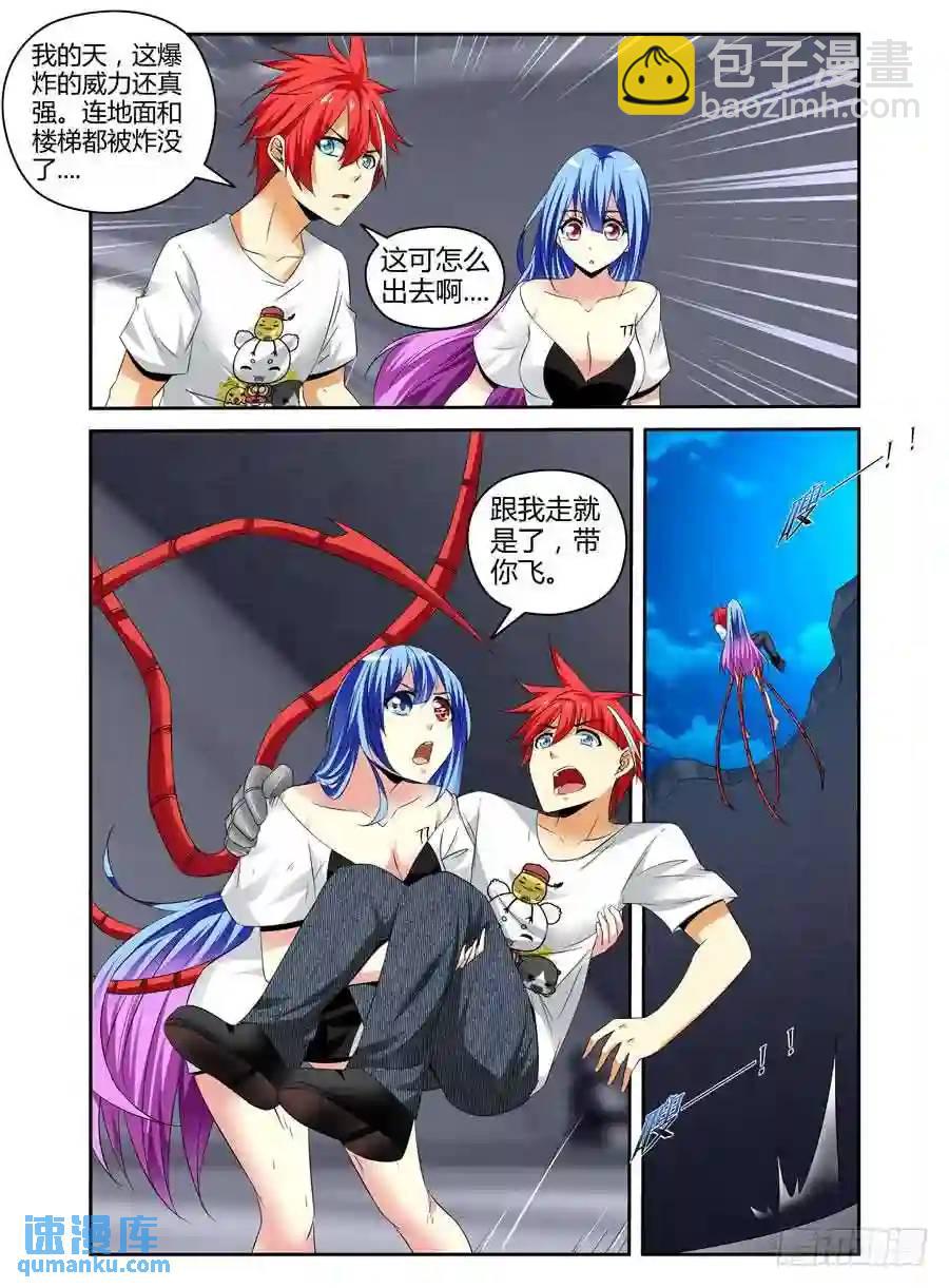 142.电辐射“核心”！14