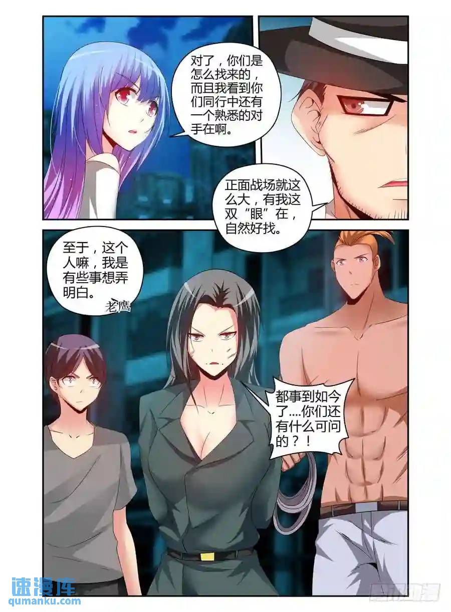 166.绝不独活！12