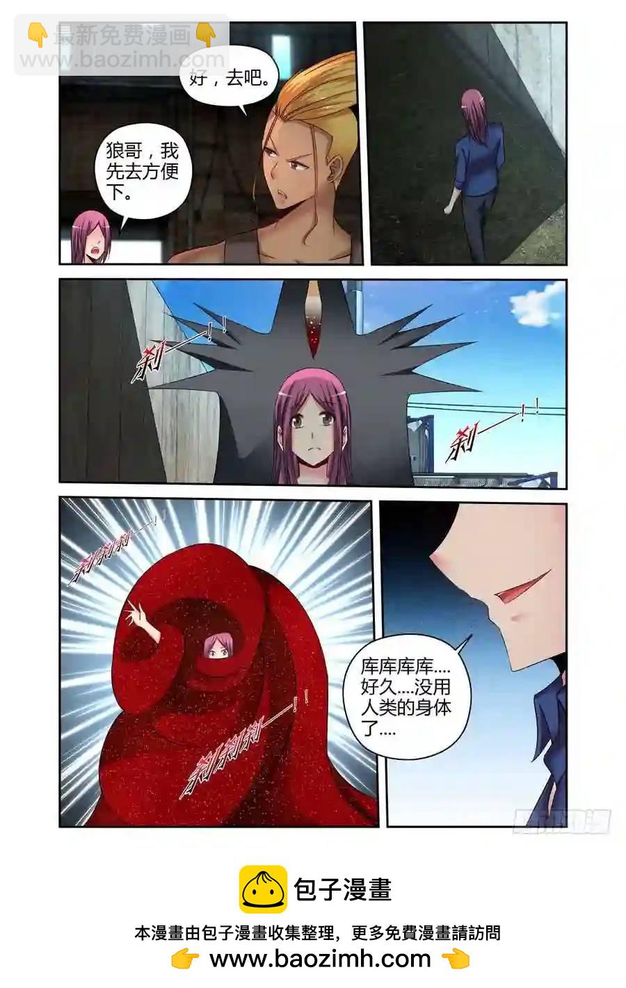 177.筹划战术！16