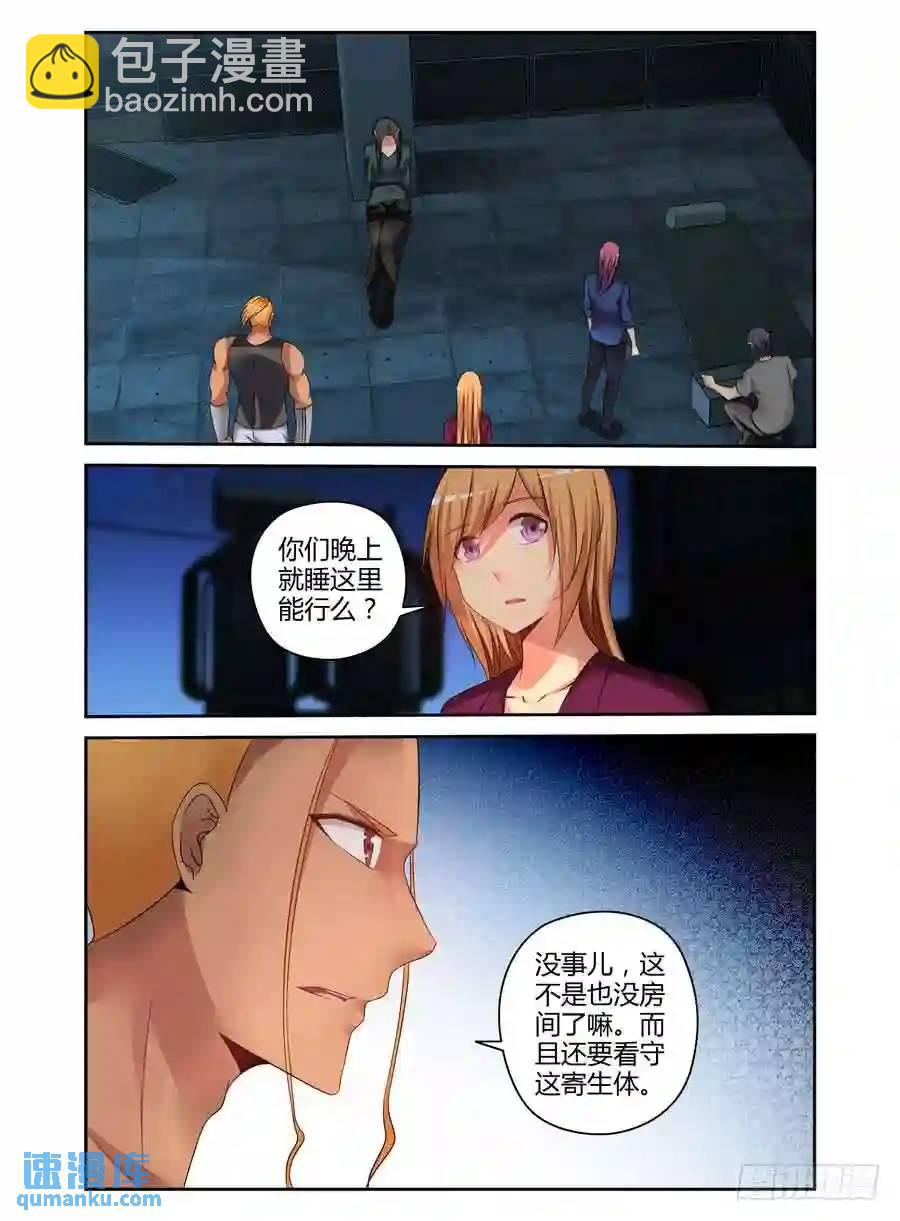 177.筹划战术！2