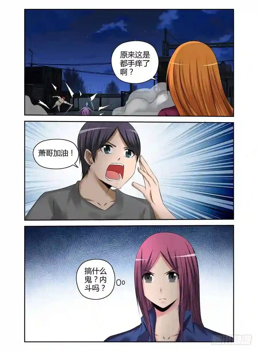 186.收网的时机！2
