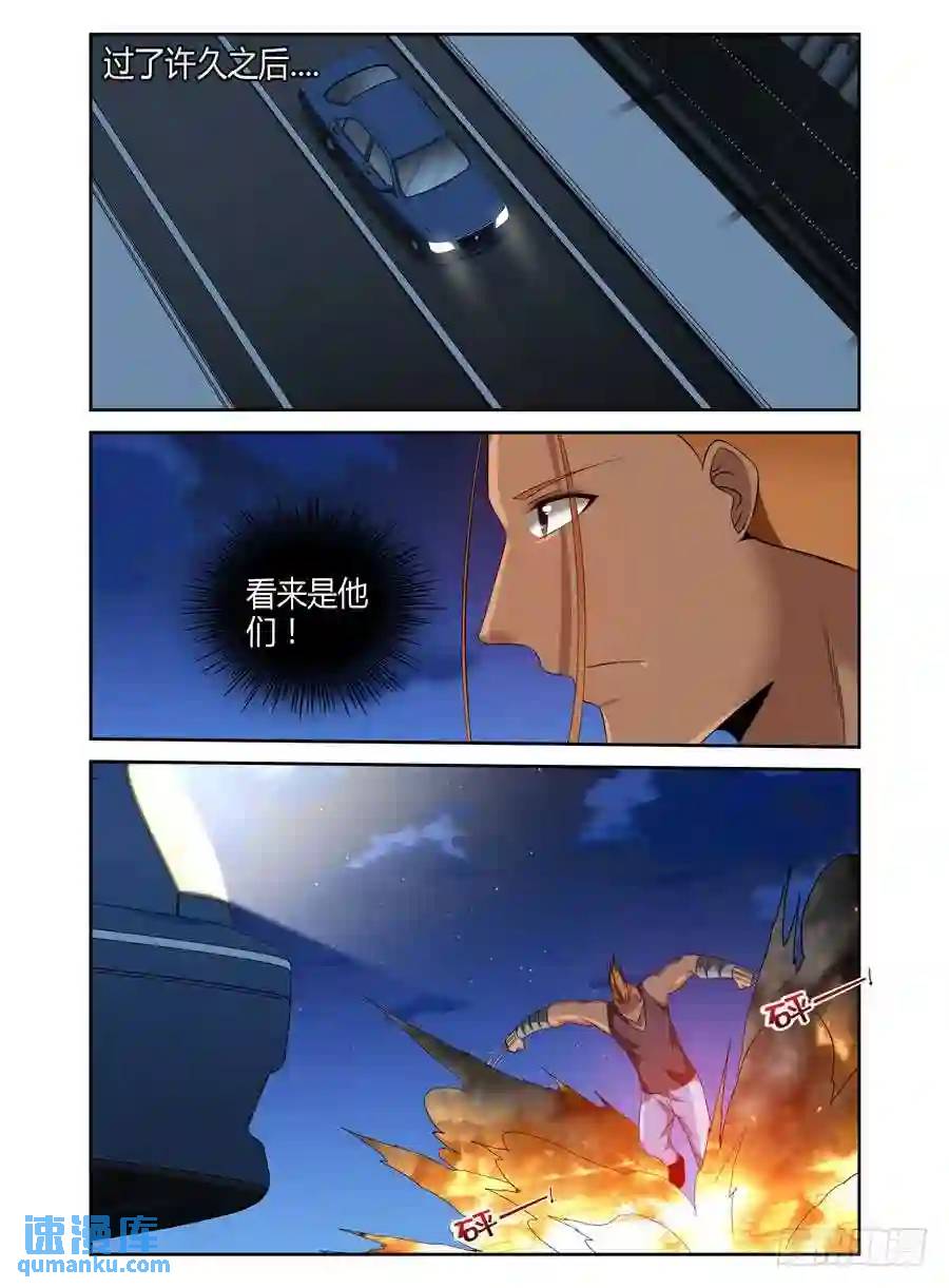 186.收网的时机！4