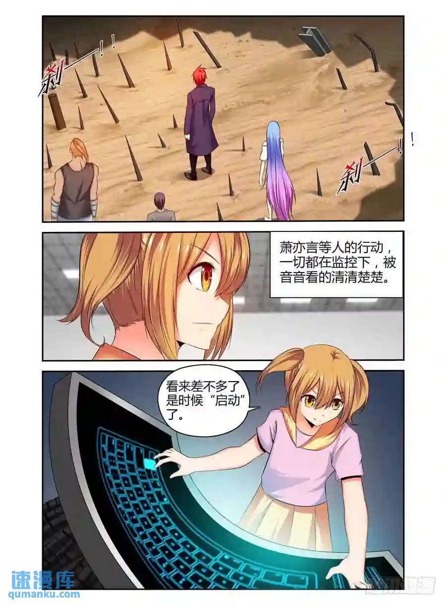 196.“游戏”时间！（上）0