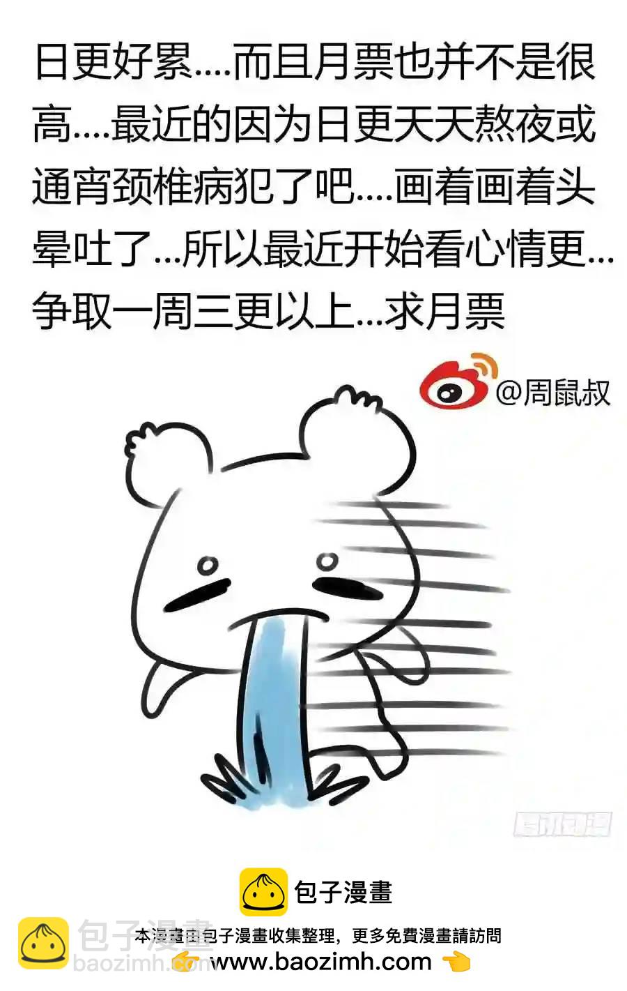 205.反击的狂怒！（下）13