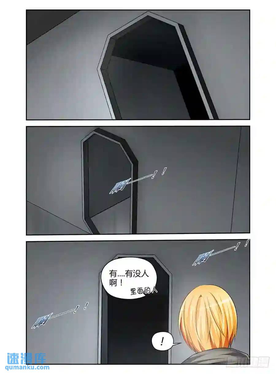 206.些许蹊跷的营救！（上）6