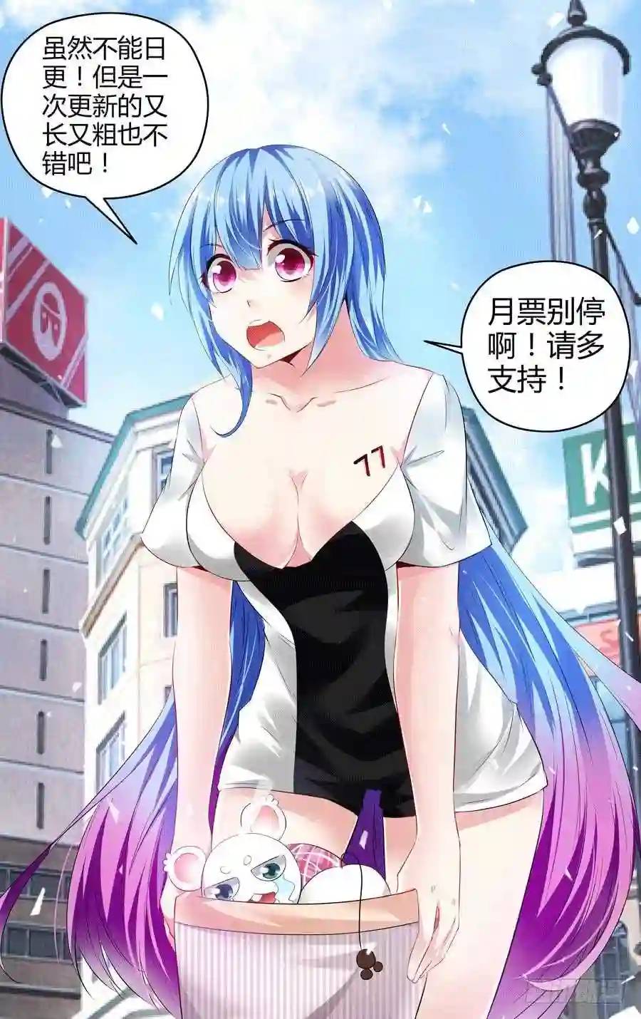 214.战斗中的意外收获！21