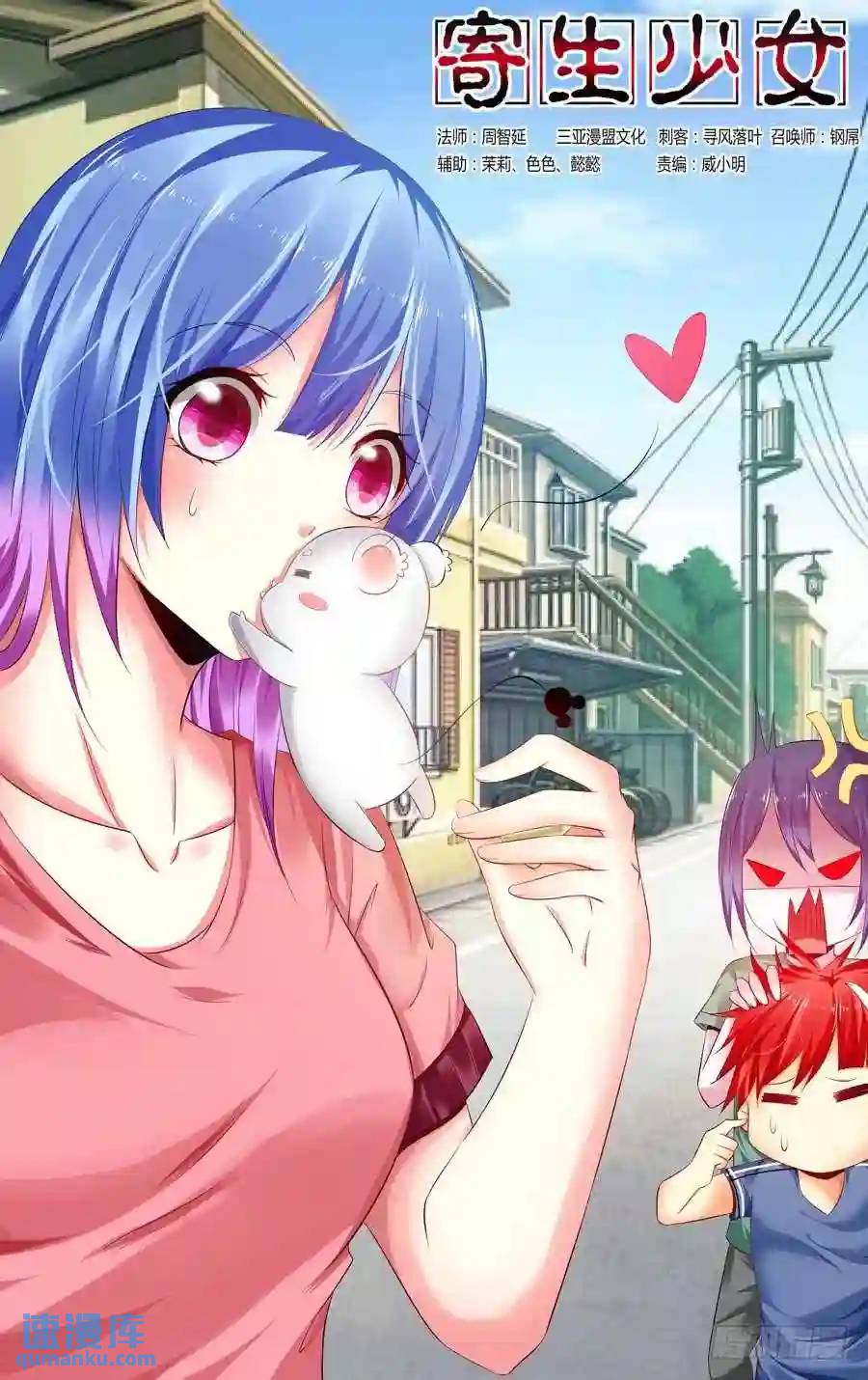232.一直没说出的感谢（上）0