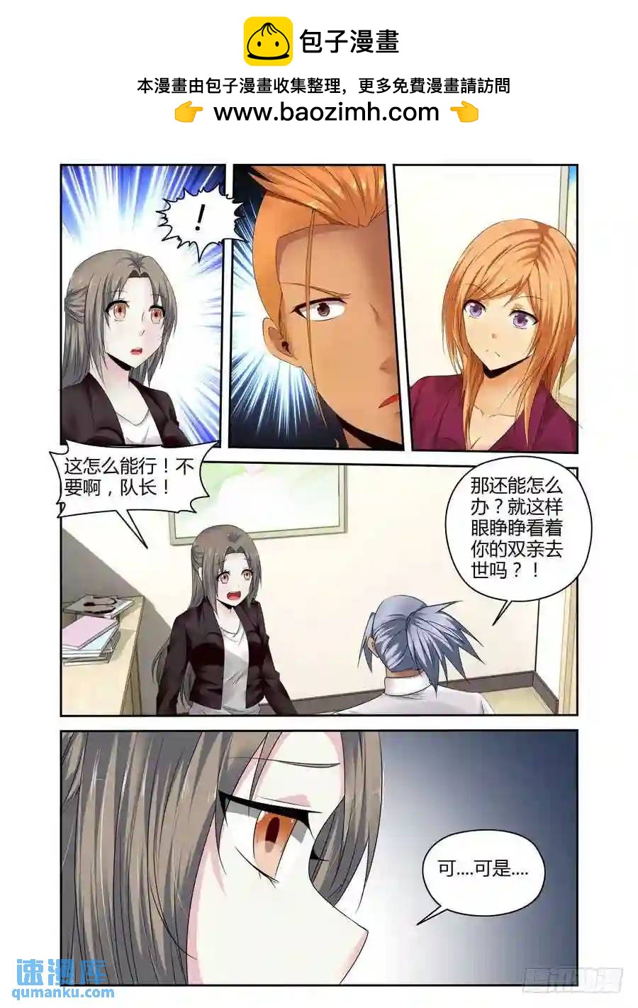 232.一直没说出的感谢（上）1