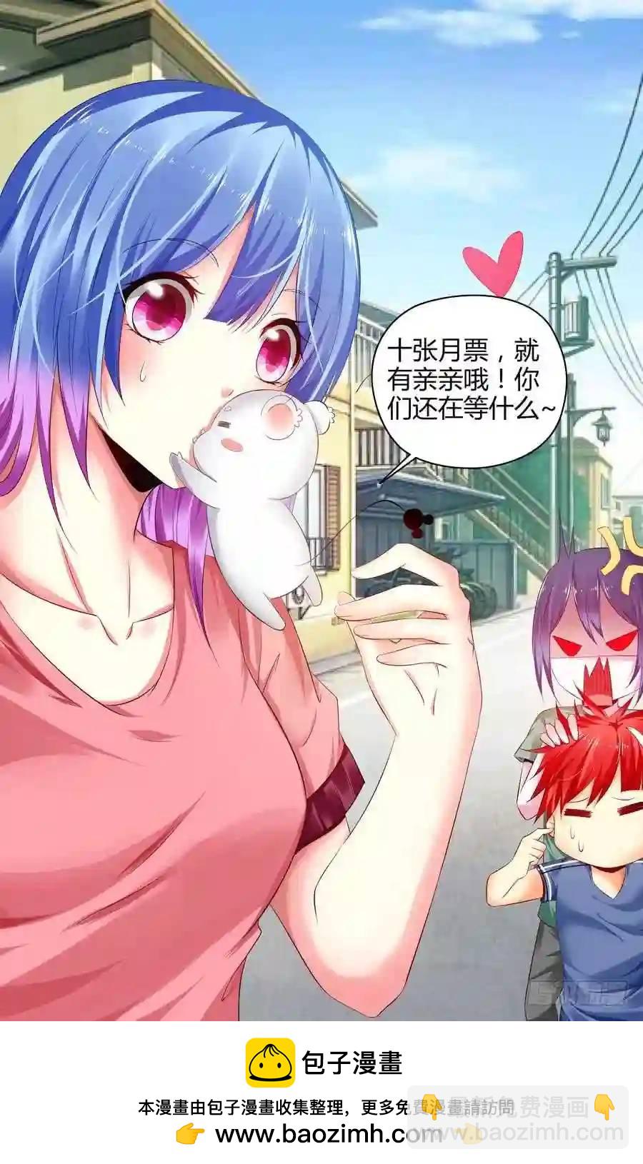 232.一直没说出的感谢（上）11