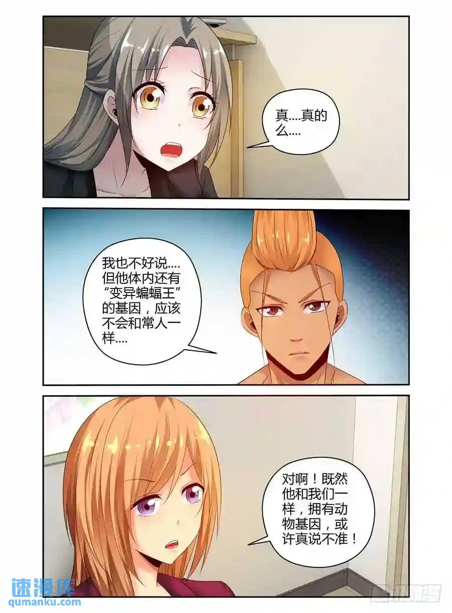 232.一直没说出的感谢（上）5